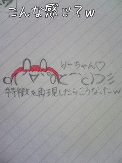 りんご旦今度