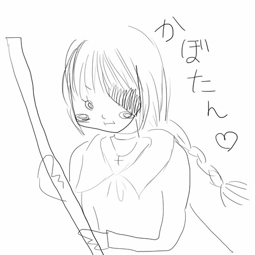 kabotan