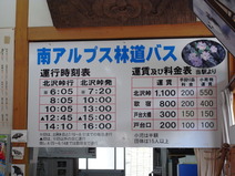 R1034046