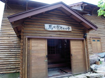 R1034039