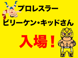 H29年6月誕生会