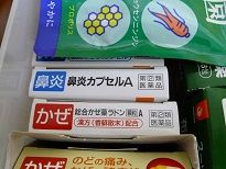 P1140085 - コピー