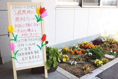 IMG_2393 - コピー