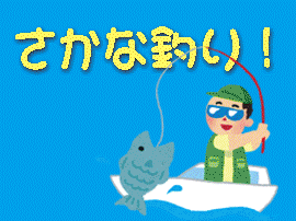 つり1