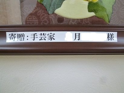 P1160761 - コピー