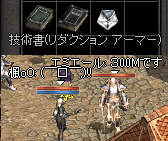 3 1 高いw