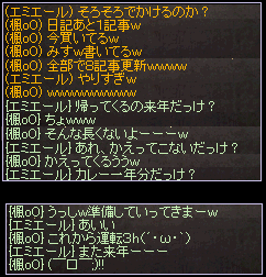 22 6 チャットw