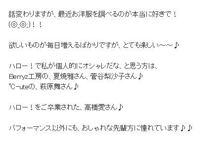 rina