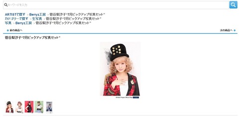 helloshop