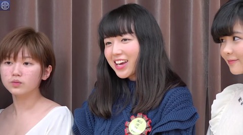 rina02