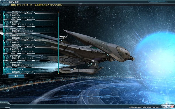 pso20150201_224652_019_compressed