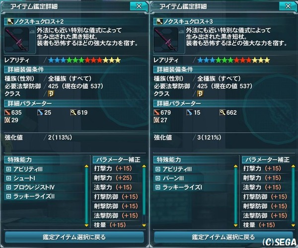 pso20150131_224941_008_compressed