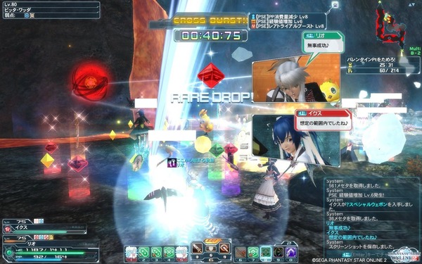 pso20150131_220512_002_compressed