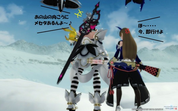 pso20150201_212257_005_compressed