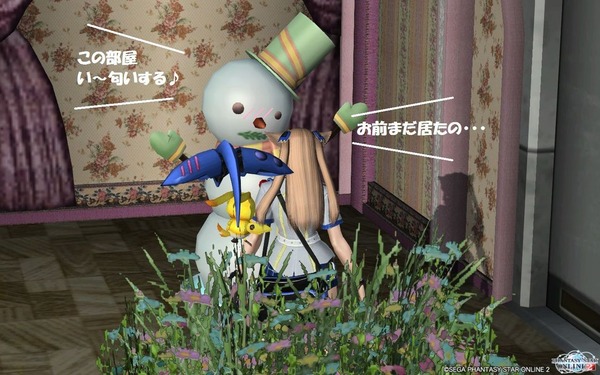 pso20140927_002217_002_compressed