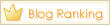 人気blogランキングへ