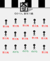 imageMaker