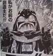 スターウォーズ ベイダー
