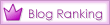 �͵�blog��󥭥󥰤�
