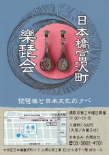 2017年チラシs