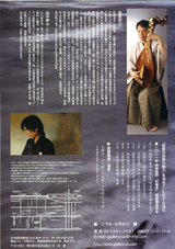 2010-11live ura