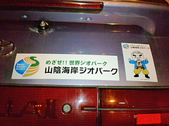¸¼¤µ¤ó¥¹¥Æ¥Ã¥«¡¼