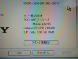 CA3C0396