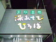 CA3C0511