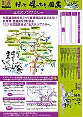 ¥¹¥¿¥ó¥×¥é¥ê¡¼2010-1