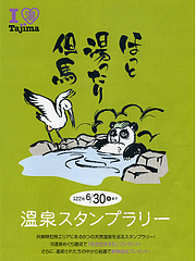 ¥¹¥¿¥ó¥×¥é¥ê¡¼-1