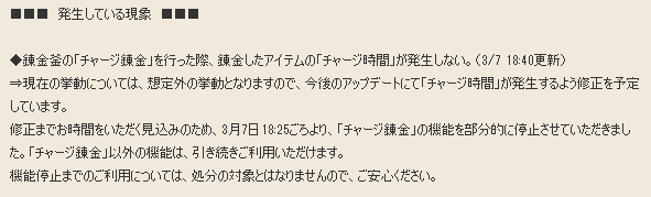 NoName_2017-3-8_11-20-41_No-00