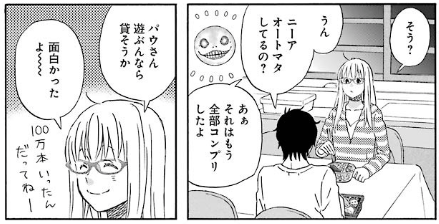 42