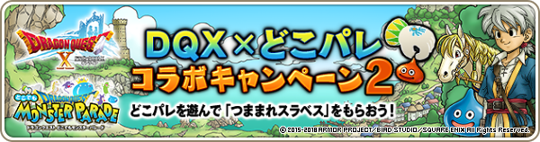 titlebanner