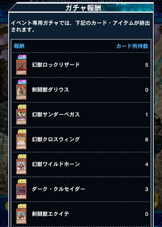 スクリーンショット 2018-07-13 16.29.38