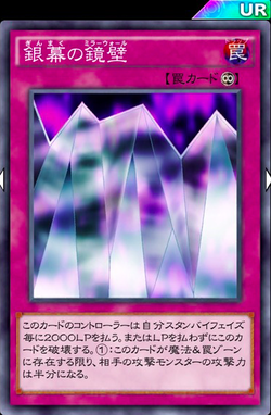 【デュエルリンクス】汎用魔法・罠といえばどのカード?