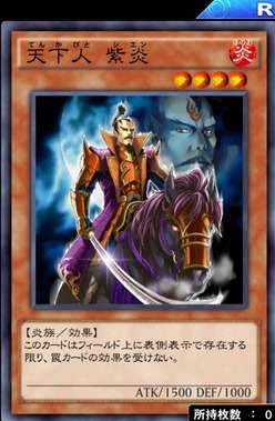天下人