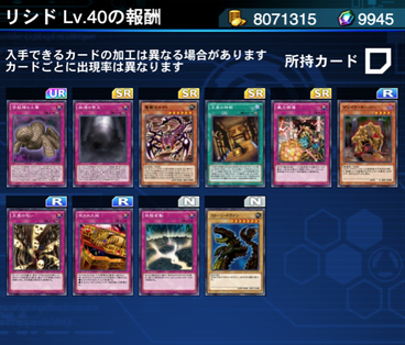 スクリーンショット 2019-05-08 14.04.36