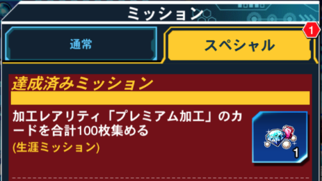 スクリーンショット 2018-11-07 20.29.00