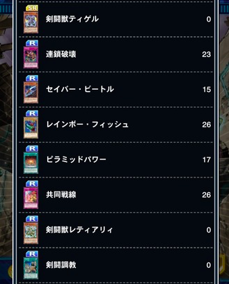 スクリーンショット 2018-07-13 16.29.46
