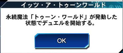 イッツア