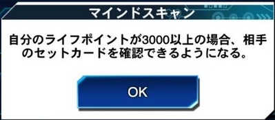マインドスキャン