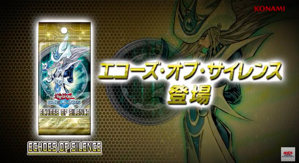 【速報】第6弾ミニBOX「エコーズ・オブ・サイレンス」の紹介動画が公開 「サイレント・マジシャン LV4」きたあああ!!!
