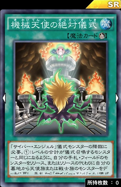 32