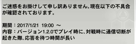 切断について