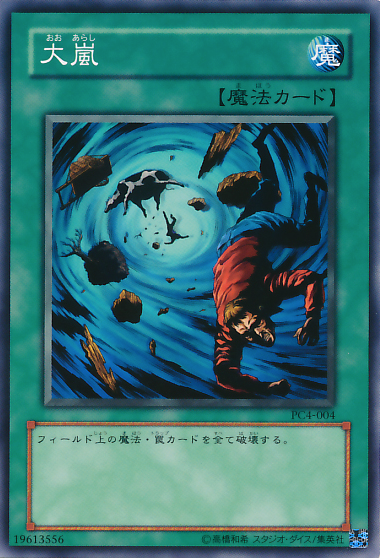 57