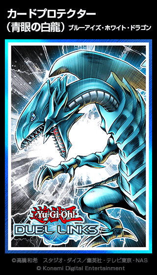 kaiba_card