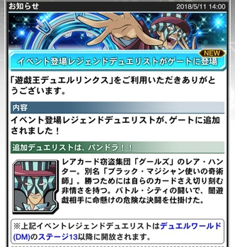 スクリーンショット 2018-05-11 14.09.38