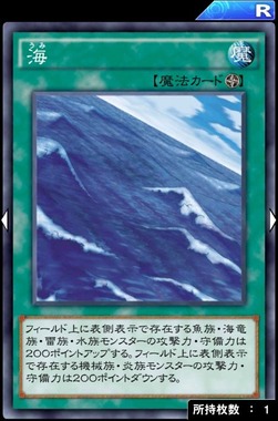 海