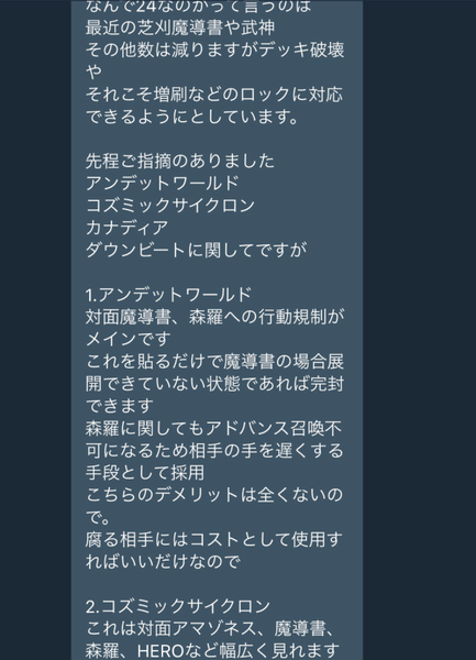 スクリーンショット 2018-06-07 21.28.57