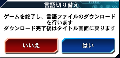 設定4